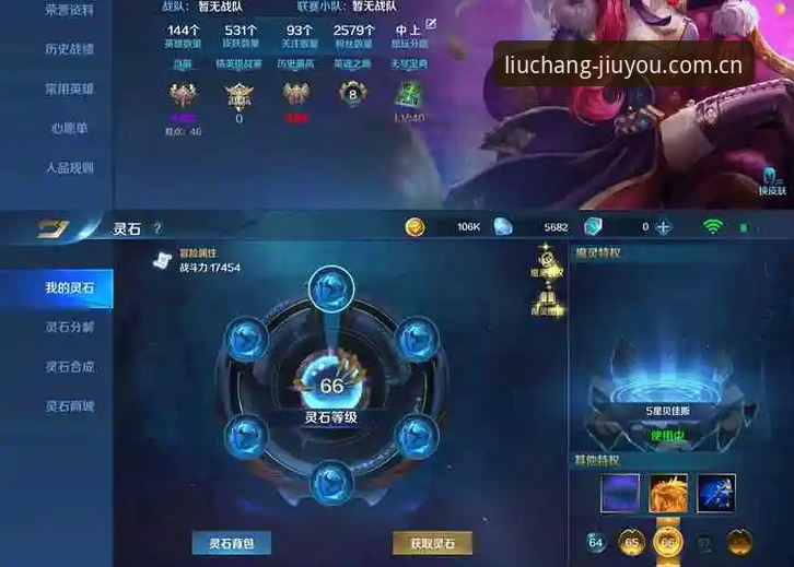深度揭秘：九游旧版能用吗？v2.8.0升级背后的体验真相