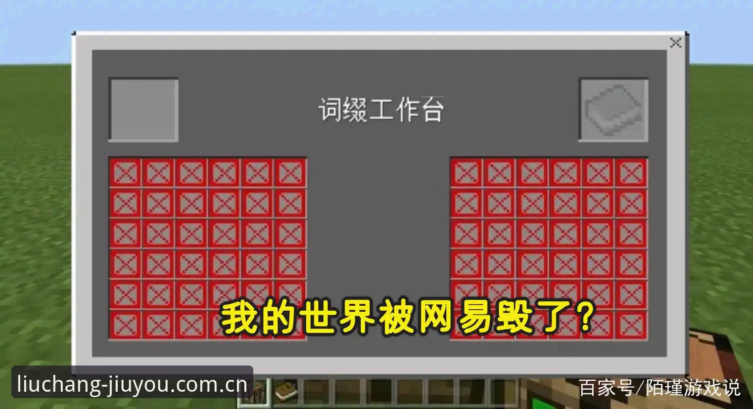 九游旧版兼容登录失败 九游用户集体崩溃:旧版登录失败背后藏着个“数学题”