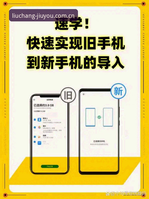 九游cn焕新下载更新使用技巧 九游cn焕新下载更新使用技巧最新动态:新版入口简化,旧版用户迁移需注意这些细节