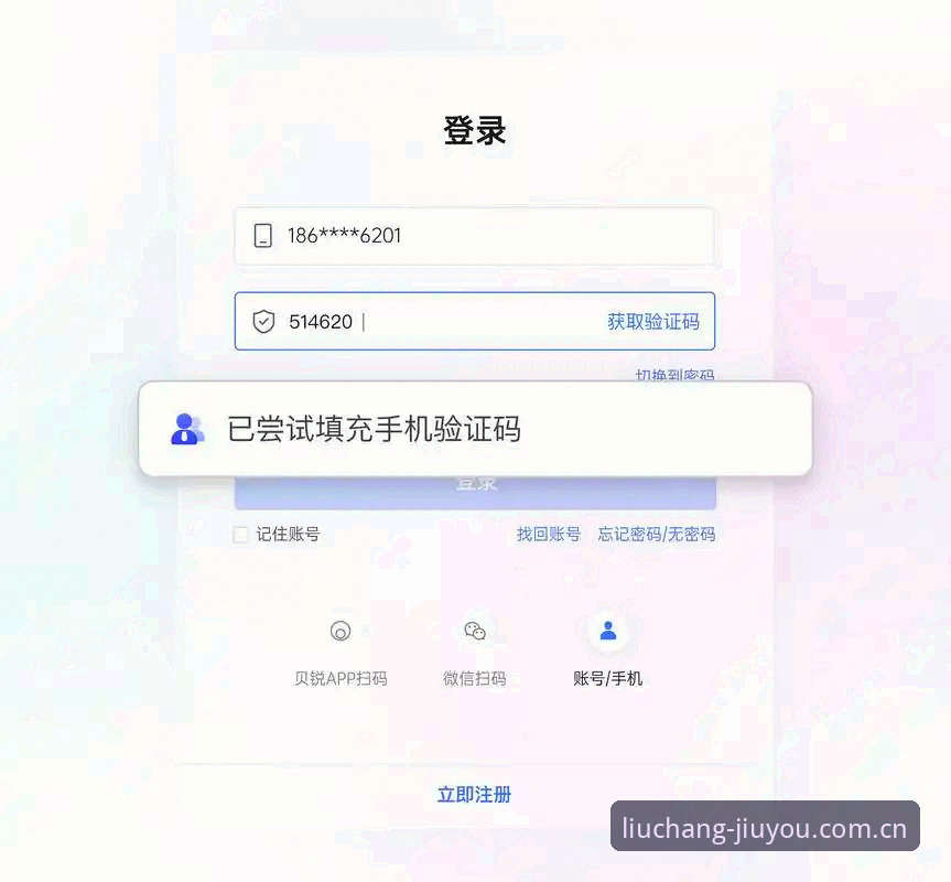 九游旧版兼容登录失败 九游旧版兼容登录失败?这份全平台升级迁移实用指南请收好