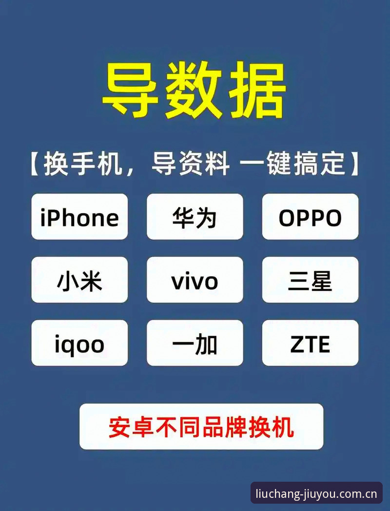 九游cn焕新下载更新 九游娱乐平台新版客户端操作教程:从旧版迁移到v2.8的完整指南